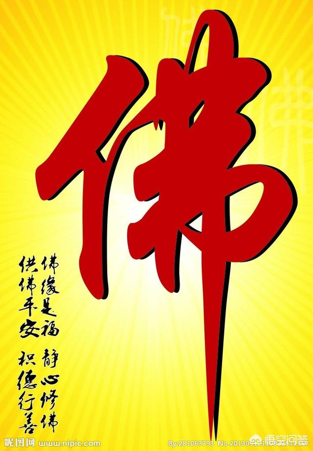 超度经文:人死后，做法事超度死者还有意义吗？