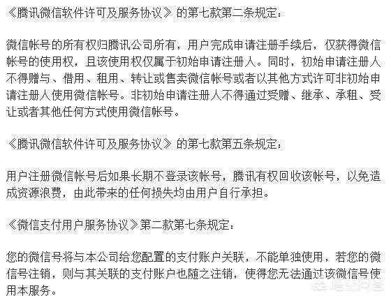 微信里有认识的人去世了你会怎么处理他的微信