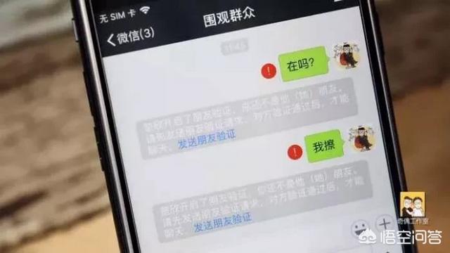 把对方微信拉黑了还有办法再加对方微信吗