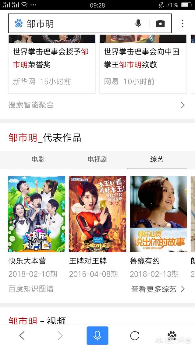 中国拳王熊朝忠:中国有人打得过帕奎奥吗？