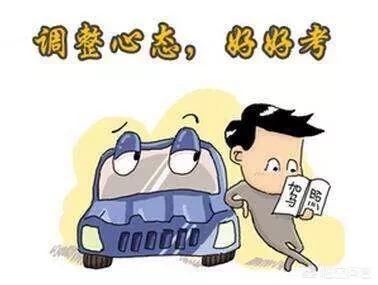 你们那里现在学驾照都是什么价格？