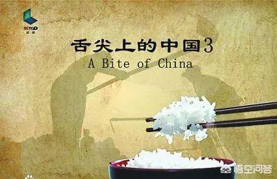 舌尖3回应质疑:《舌尖3》评分惨跌至5.3，你认为原因是什么？