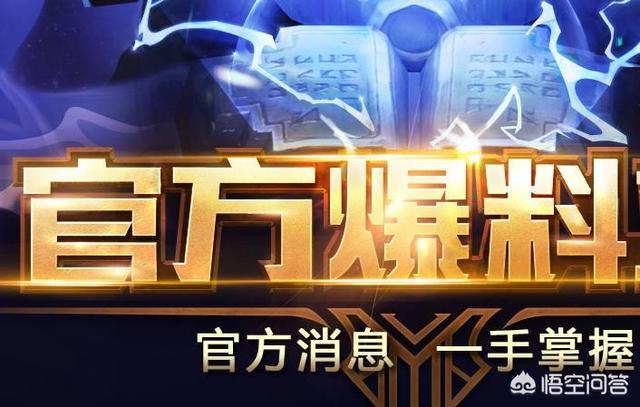 一条河豚对战4条小食人鱼:王者荣耀哪个英雄能一打五？