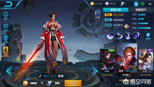 一条河豚对战4条小食人鱼:王者荣耀哪个英雄能一打五？