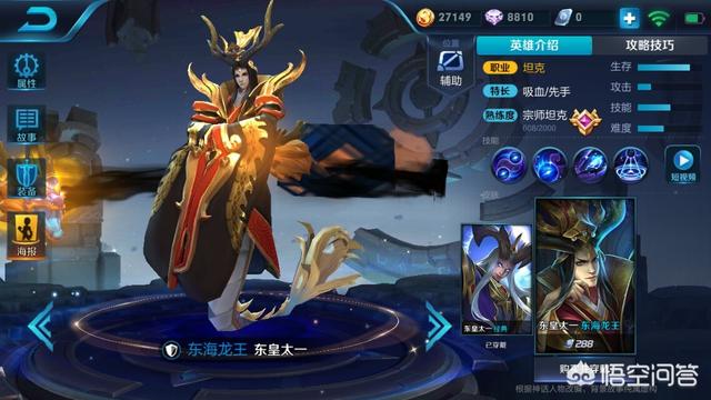 一条河豚对战4条小食人鱼:王者荣耀哪个英雄能一打五？