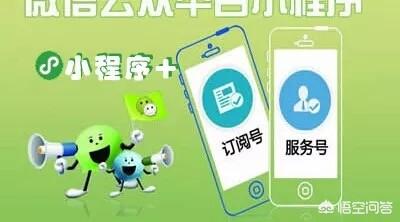 pc网站 公众号数据互通（微信app支付接入）