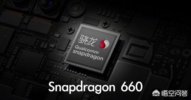 麒麟960和660比谁好？
