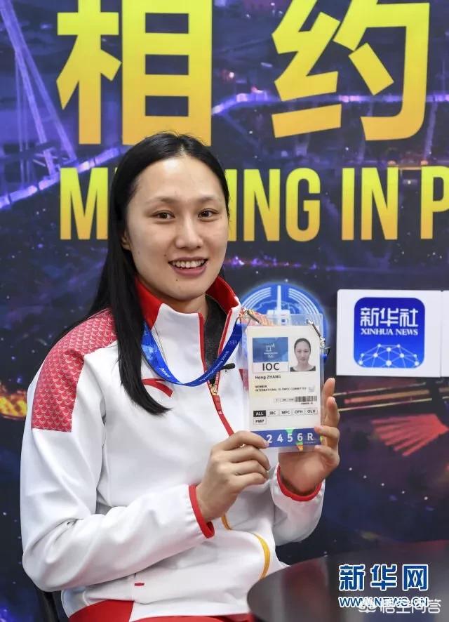 哈尔滨姑娘张虹接班杨杨，当选国际奥委会委员，她会参加2022年北京冬奥会吗？