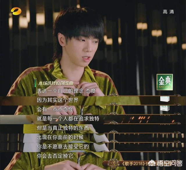 华晨宇回应争议:华晨宇为什么争议这么大？