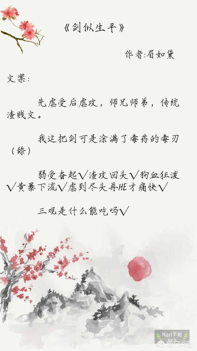 有什么好看的耽美虐文？:受猎群攻 第12张