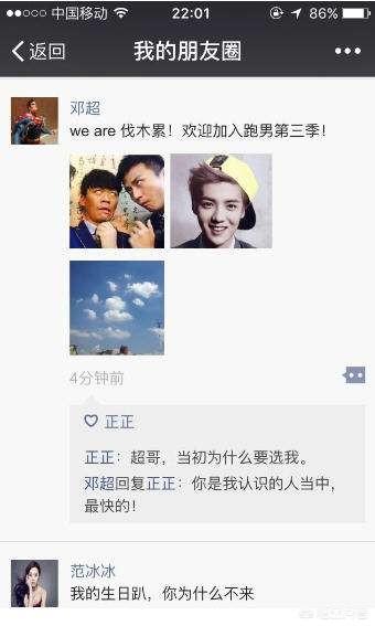 为什么互删微信之后，在过去的评论中能看见对方的<a href=https://maguai.com/list/256-0-0.html target=_blank class=infotextkey><a href=https://maguai.com/list/256-0-0.html target=_blank class=infotextkey>朋友圈</a></a>呢
