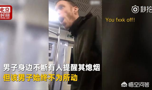 韩国大邱青蛙少年失踪案:老外地铁吸烟被劝阻爆粗口骂人激怒了谁