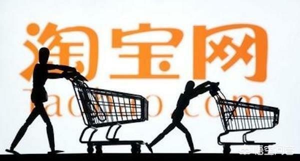 想自己做淘宝,怎么找货源？哪种品类比较适合新手？