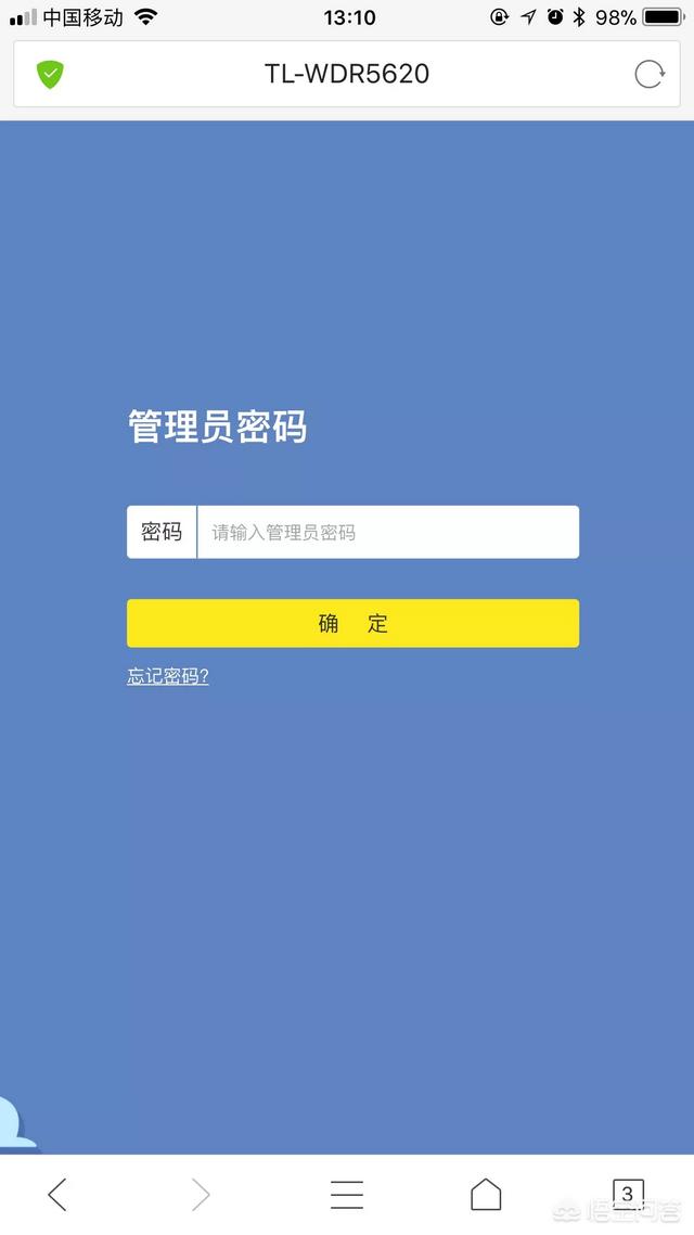 手机怎么控制路由器？-第3张图片-9158手机教程网