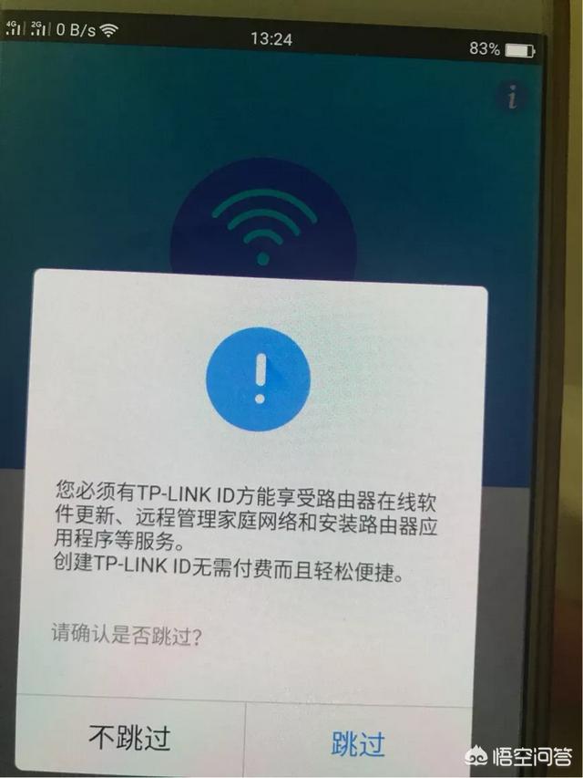 手机怎么控制路由器？-第8张图片-9158手机教程网