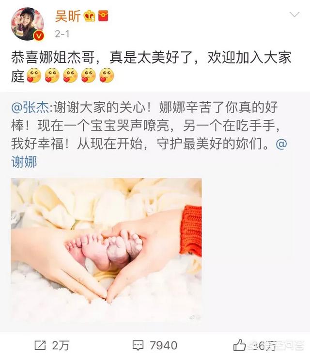 谢娜为吴昕庆生:怎样看待谢娜和吴昕的友情？