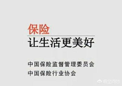 应该如何正确地进行<a href=https://maguai.com/list/88-0-0.html target=_blank class=infotextkey>保险</a>销售
