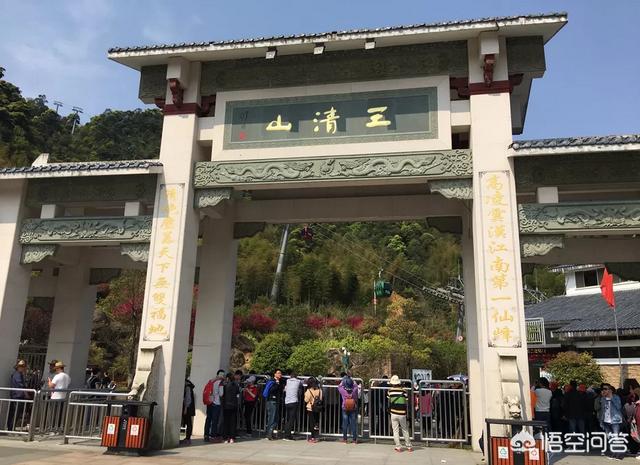 三清山门票多少钱:三清山旅游景点门票价格是多少