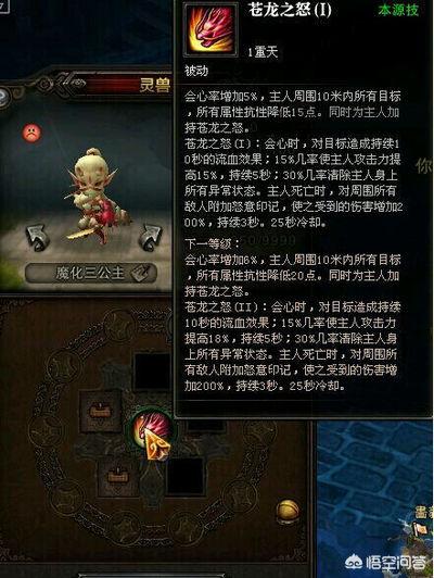 斗战神神将哮天犬:哮天犬只是二郎神身边听唤的下手吗二郎神有坐骑吗
