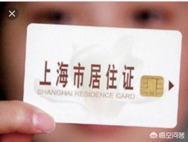 在上海工作,退休后,上海户口和非上海户口有什么区别？