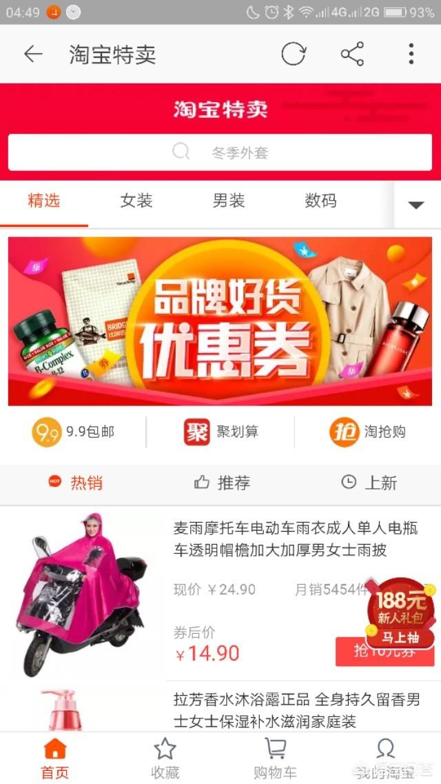 <a href=https://maguai.com/list/256-0-0.html target=_blank class=infotextkey><a href=https://maguai.com/list/256-0-0.html target=_blank class=infotextkey>朋友圈</a></a>推广卡券收费:有人做过优惠券推广吗？怎么做的？