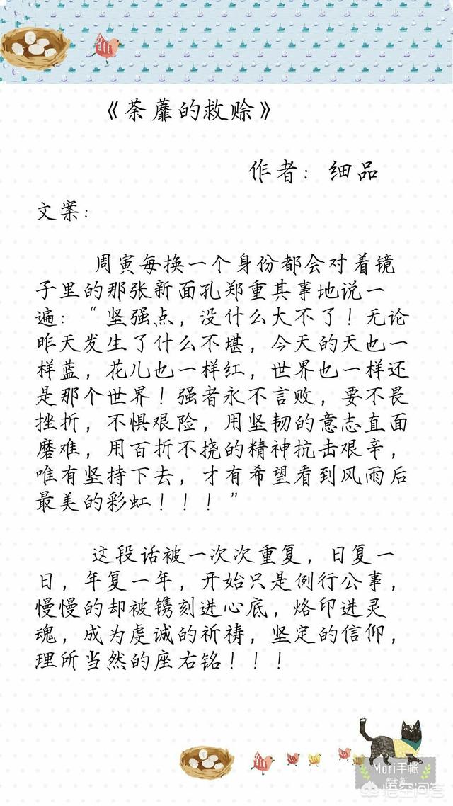 病弱反派饲养指南:有什么好看的快穿或系统文值得推荐？
