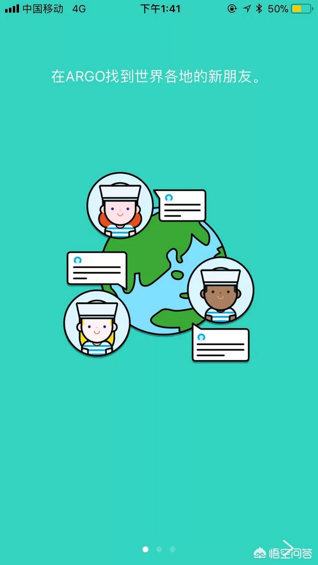 和外国人交流的qq群:哪款聊天软件可以和纯正的外国人聊天？