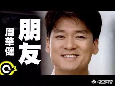 周华健花旦:如何评价周华健的音乐才华？