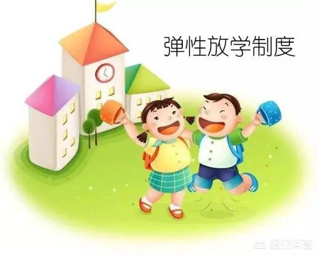 课后服务内容是什么，国家实行的小学《课后服务》是免费的吗