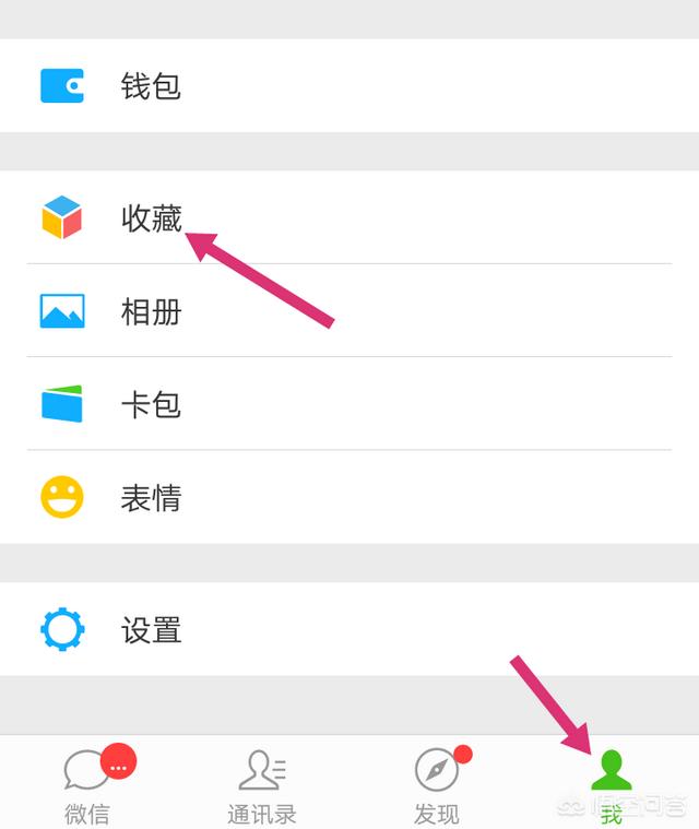 朋友圈怎么发视频:在微信朋友圈怎样发几分钟的视频？