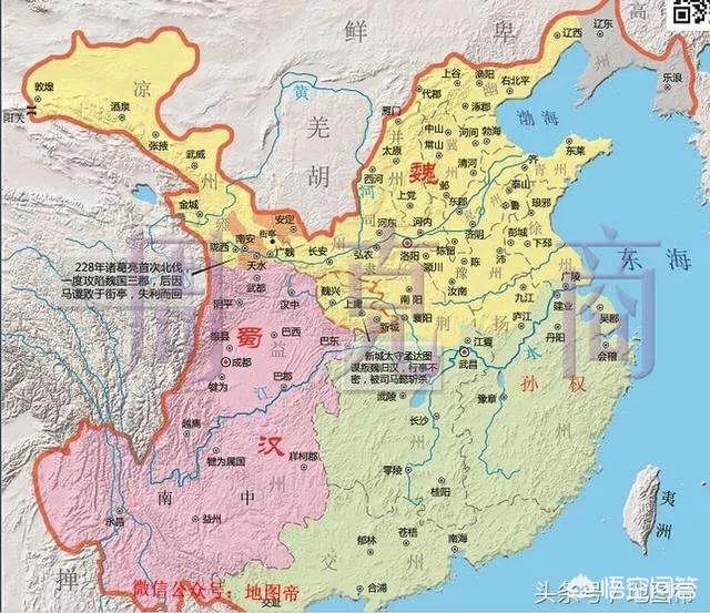 为什么蜀国没有大都督