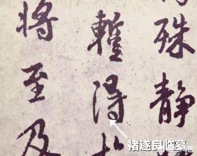 晋王羲之:王羲之是怎样成长为大家公认的书法家的呢？