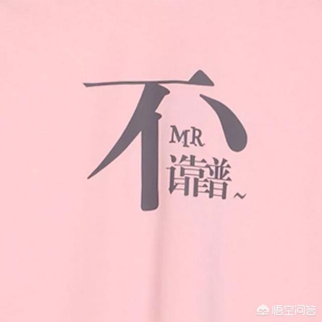 百合网等相亲软件靠谱吗？