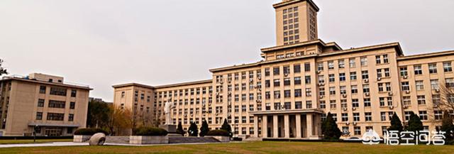中山大学校长:经济学最好的是哪几所大学？