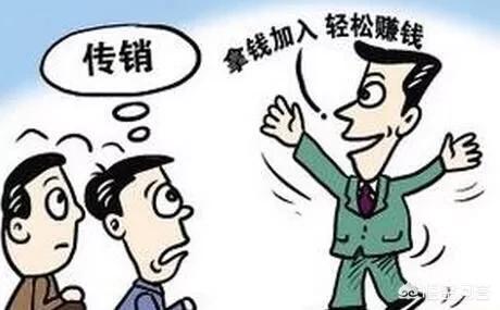 骗子公司有什么特征？