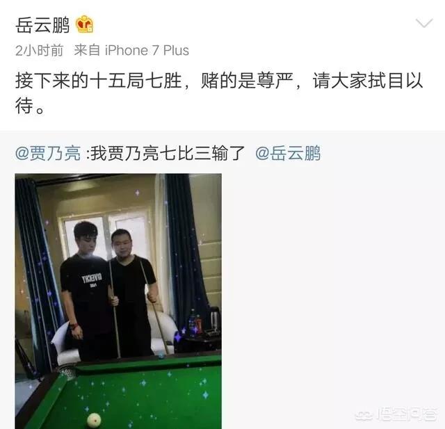 丁俊晖女友潘晓婷:岳云鹏和郭德纲谁的台球打的比较好