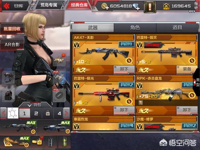 CF手游中有哪些适合v0的武器？