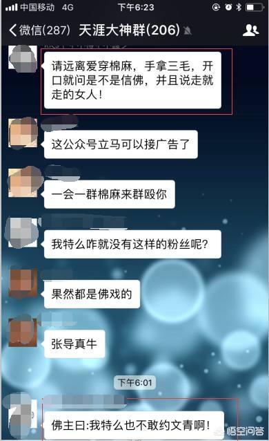 张杨导演:女粉丝发数万字表白知名导演张扬，你怎么看？