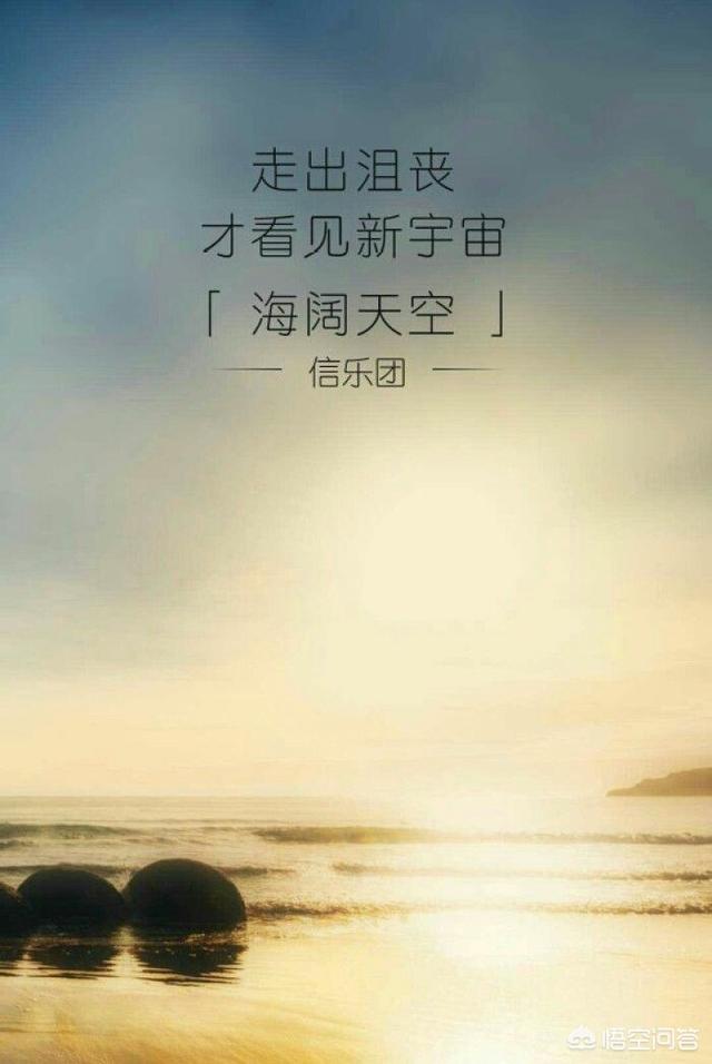 有哪些一听就会戳中泪点的歌？