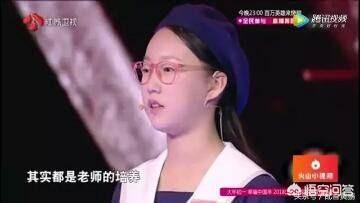 记忆大师王峰:从《最强大脑》三位队长选人中能看出，王峰和王昱珩在暗地里较劲