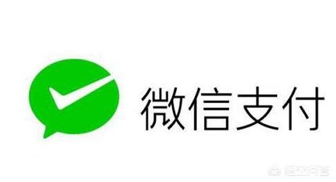 能用微信支付的网购APP有哪些