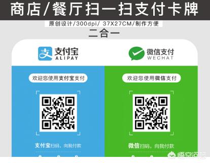 微信代收款平台:能用微信支付的网购APP有哪些？