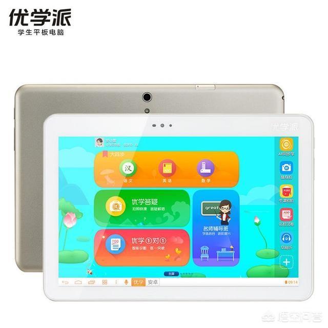 小学阶段的智能学习机哪款好？