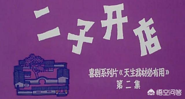 陈强陈佩斯电影:陈佩斯有哪些好看的电影？