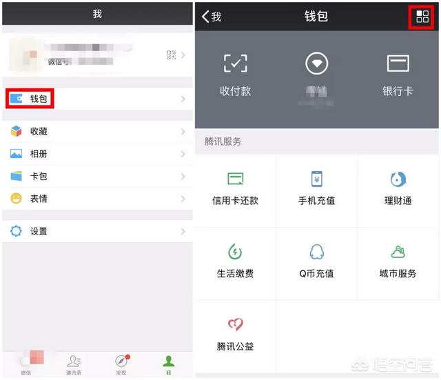 如何恢复微信朋友:<a href=https://maguai.com/marketing/1996.html target=_blank class=infotextkey>微信好友</a>被删除，如何找回？