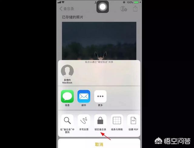 你的手机有哪些不为人知的功能