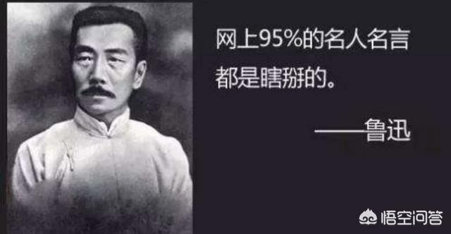 头条问答 很多国人爱引用外国名言 中国的文化你又知多少 背山人杂谈的回答 0赞