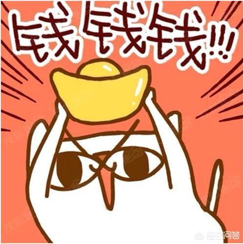 身上只有1000元怎么在10天内赚到5万块？