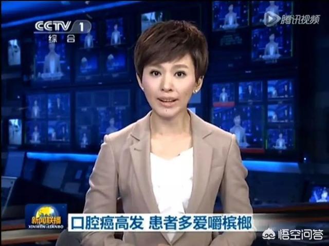 槟榔吃多了会怎么样:大家觉得槟榔能不能多吃？