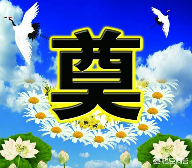 头条问答 - 为什么人去世的说法不同?(6个回答)